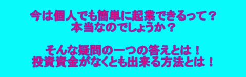 kigyou1.jpg